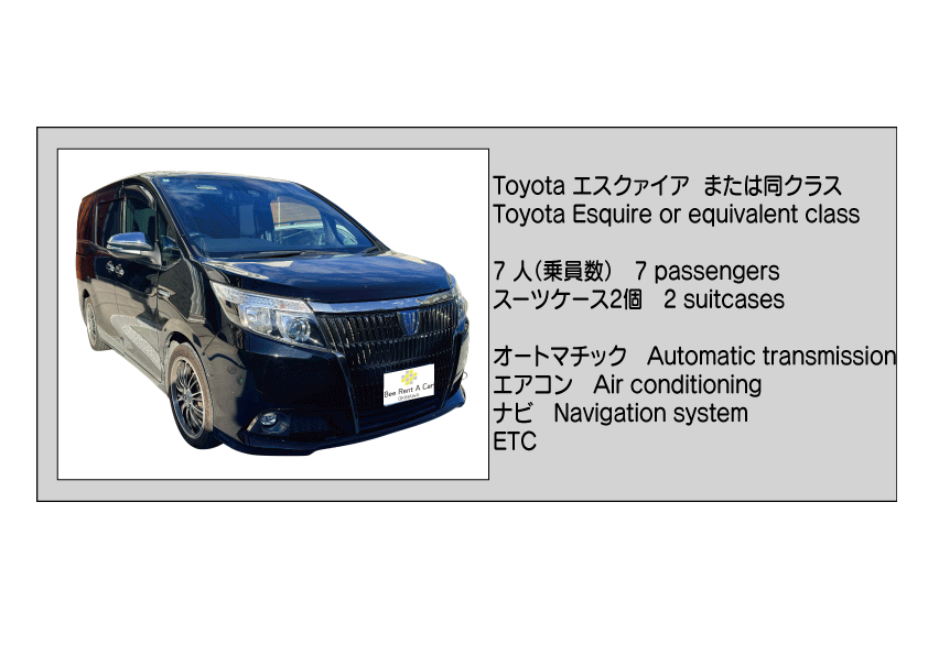 沖縄 レンタカー 配車サービス Bee Rent A Car